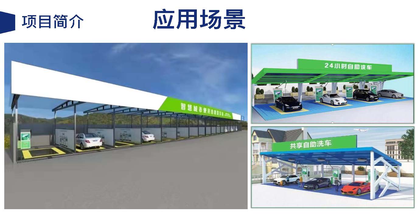 廣州停車場設施-環氧地坪